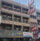 فندق نجوم الخليج
