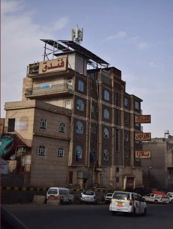 فندق كروان بلازا